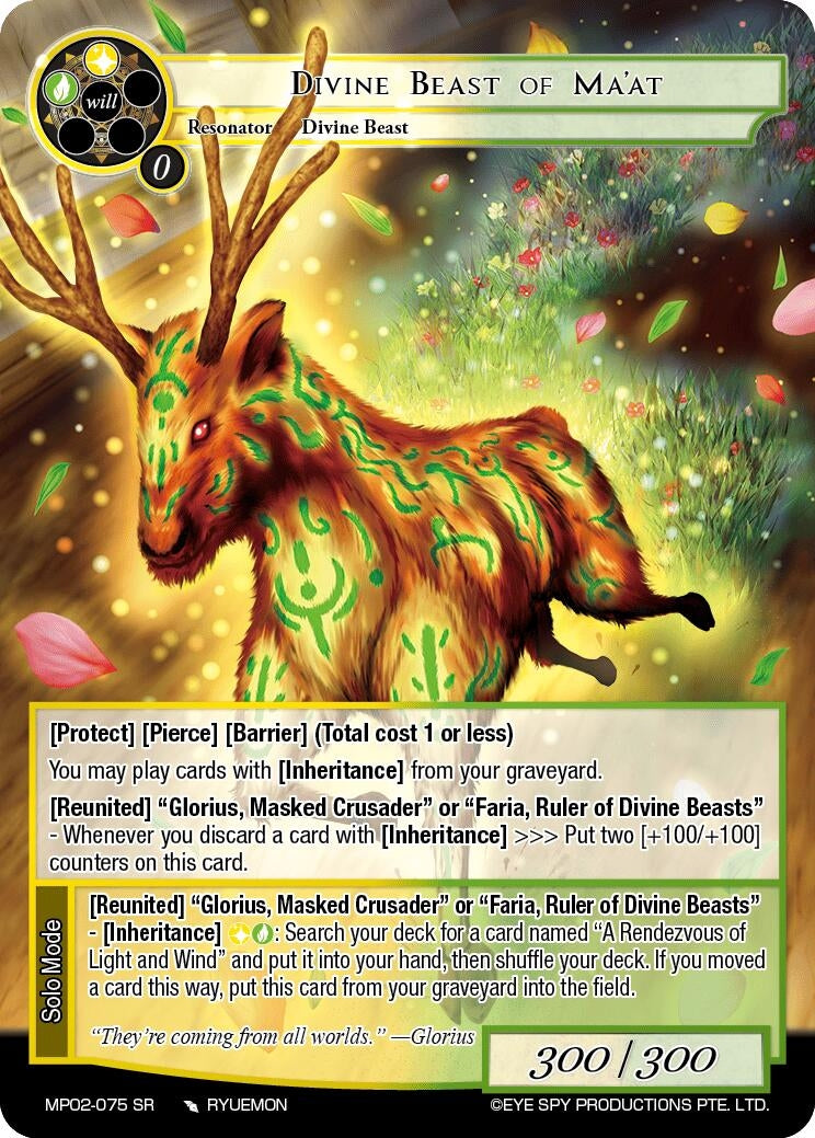 Image for Divine Beast of Ma'at (Masterpiece Collection 02 "Fates Reunited!") (MP02-075 SR) - Force of Will