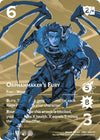 Image for Orphanmaker's Fury (Alternate Art) (Critical Role: Heroes of Exandria) (200/211) - UniVersus