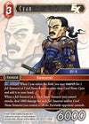 Image for Cyan EX (Legacy Collection) (Re-007C/11-003R) - Final Fantasy TCG