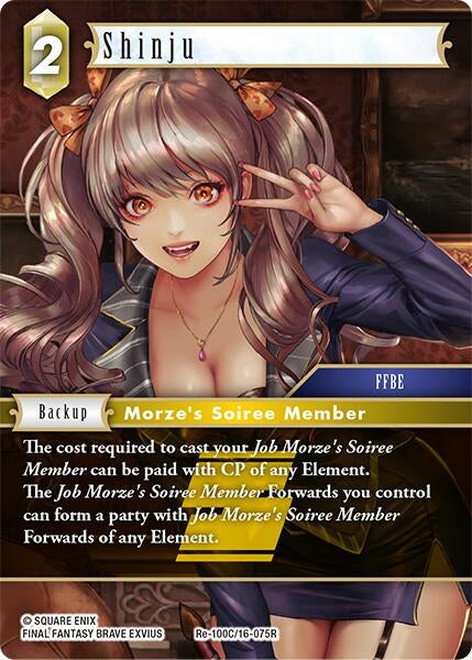 Image for Shinju (Legacy Collection) (Re-100C/16-075R) - Final Fantasy TCG