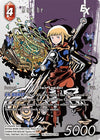 Image for Marche EX (Full Art) (Legacy Collection) (Re-024C/8-018R) - Final Fantasy TCG