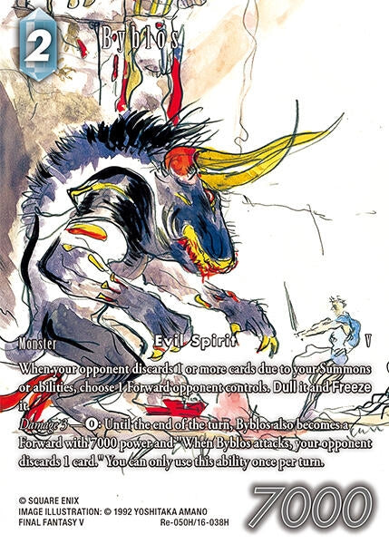 Image for Byblos (Full Art) (Legacy Collection) (Re-050H/16-038H) - Final Fantasy TCG
