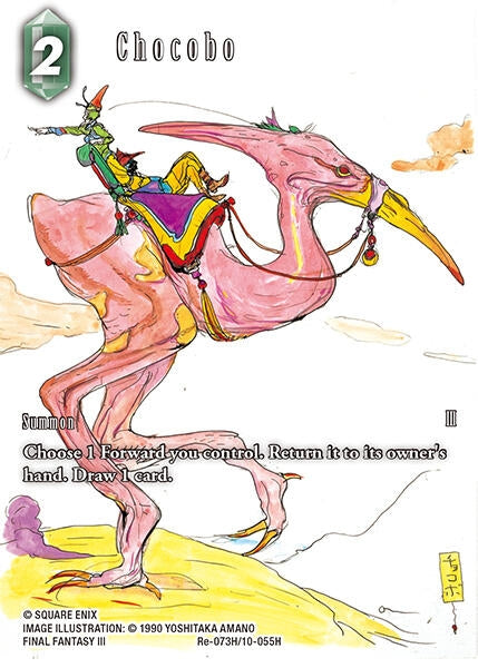 Image for Chocobo (Re-073H/10-055H) (Full Art) (Legacy Collection) (Re-073H/10-055H) - Final Fantasy TCG