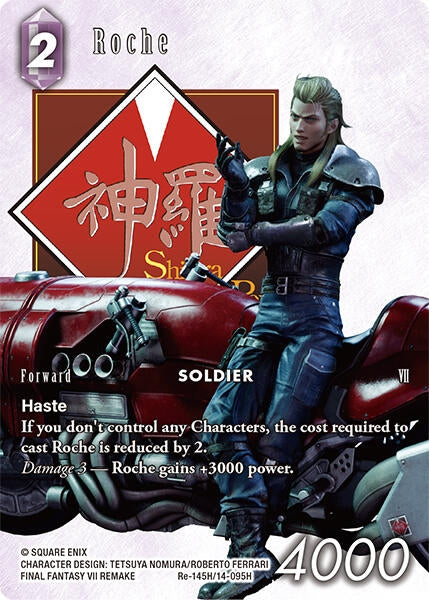 Image for Roche (Full Art) (Legacy Collection) (Re-145H/14-095H) - Final Fantasy TCG