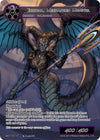 Image for Echidna, Mechanized Monster (Memoria Collection 07) (MC07-021 R) - Force of Will