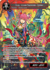 Image for Daji, Mass-Produced Queen (Memoria Collection 07) (MC07-002 R) - Force of Will