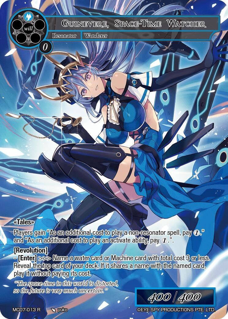 Image for Guinevere, Space-Time Watcher (Memoria Collection 07) (MC07-013 R) - Force of Will