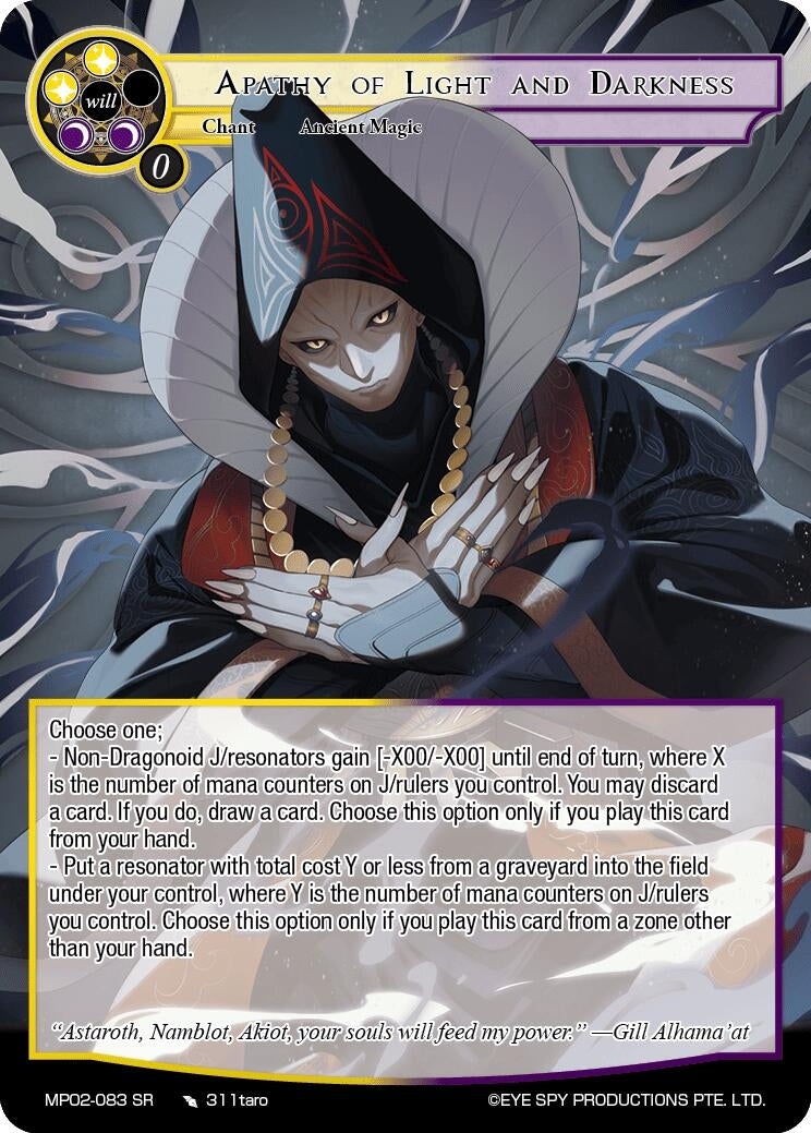 Image for Apathy of Light and Darkness (Masterpiece Collection 02 "Fates Reunited!") (MP02-083 SR) - Force of Will