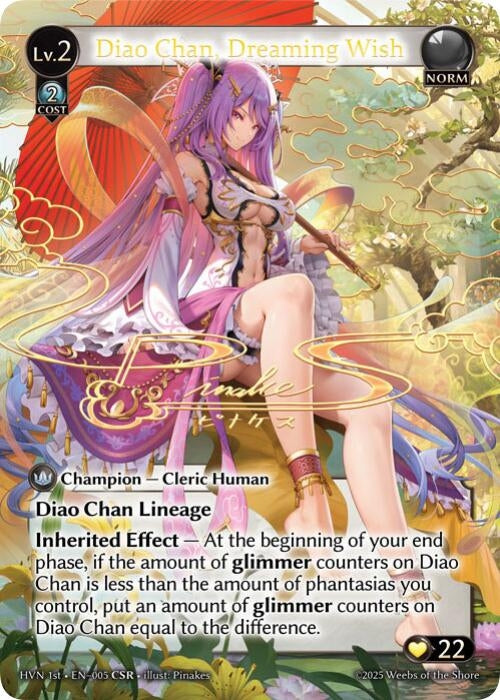 Image for Diao Chan, Dreaming Wish (CSR) (Abyssal Heaven) (005) - Grand Archive TCG