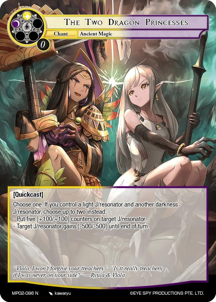 Image for The Two Dragon Princesses (Masterpiece Collection 02 "Fates Reunited!") (MP02-086 N) - Force of Will