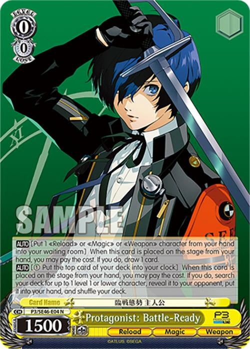 Image for Protagonist: Battle-Ready (Persona 3 Reload Premium Booster) (P3/SE46-E04N) - Weiss Schwarz