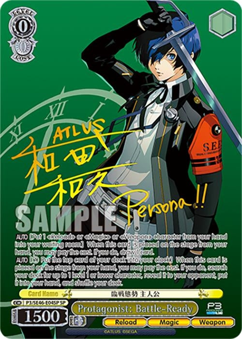 Image for Protagonist: Battle-Ready (SP) (Persona 3 Reload Premium Booster) (P3/SE46-E04SPSP) - Weiss Schwarz