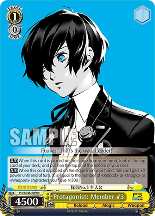 Image for Protagonist: Member #3 (Persona 3 Reload Premium Booster) (P3/SE46-E09N) - Weiss Schwarz