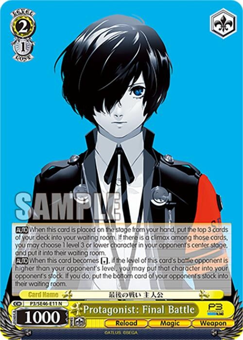 Image for Protagonist: Final Battle (Persona 3 Reload Premium Booster) (P3/SE46-E11N) - Weiss Schwarz