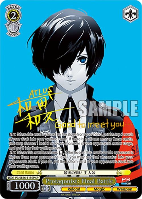 Image for Protagonist: Final Battle (SP) (Persona 3 Reload Premium Booster) (P3/SE46-E11SPSP) - Weiss Schwarz