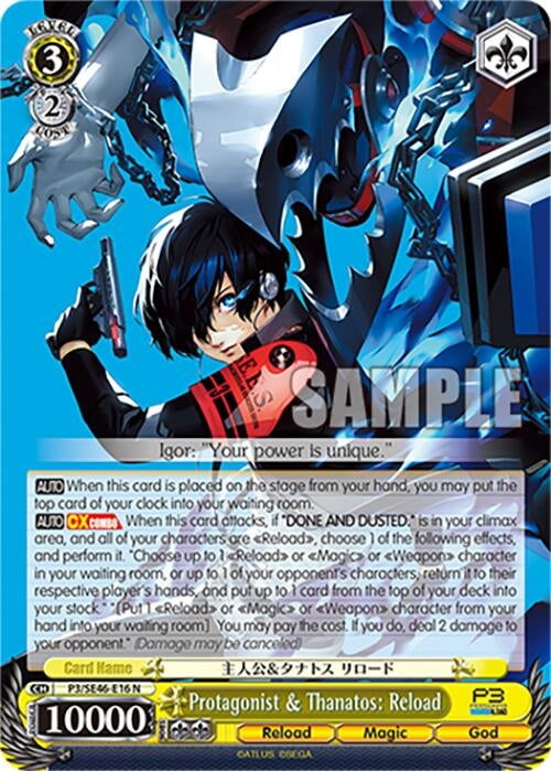 Image for Protagonist & Thanatos: Reload (Persona 3 Reload Premium Booster) (P3/SE46-E16N) - Weiss Schwarz