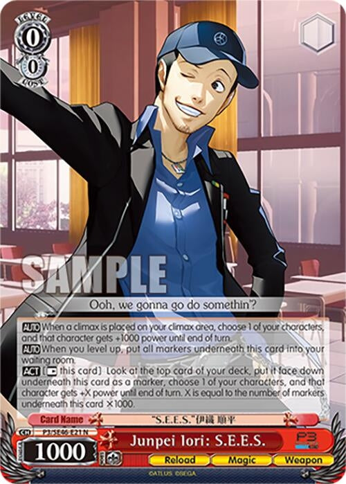 Image for Junpei Iori: S.E.E.S. (Persona 3 Reload Premium Booster) (P3/SE46-E21N) - Weiss Schwarz
