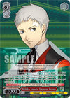 Image for Akihiko Sanada: Emperor Arcana (PER) (Persona 3 Reload Premium Booster) (P3/SE46-E22PERPER) - Weiss Schwarz