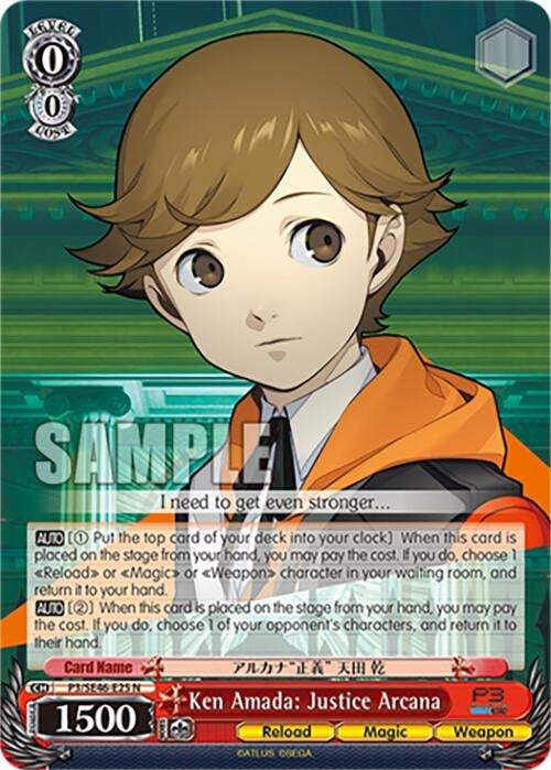 Image for Ken Amada: Justice Arcana (Persona 3 Reload Premium Booster) (P3/SE46-E25N) - Weiss Schwarz