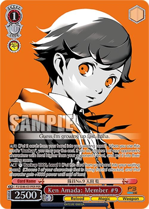 Image for Ken Amada: Member #9 (PER) (Persona 3 Reload Premium Booster) (P3/SE46-E31PERPER) - Weiss Schwarz