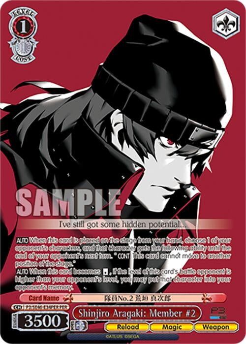 Image for Shinjiro Aragaki: Member #2 (PER) (Persona 3 Reload Premium Booster) (P3/SE46-E34PERPER) - Weiss Schwarz