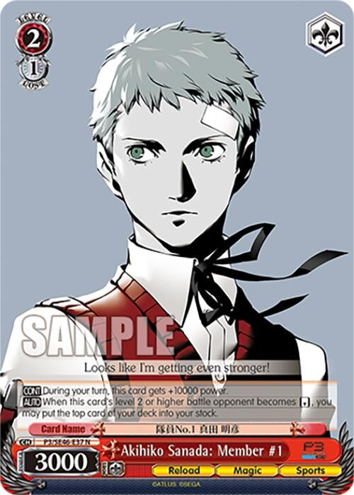 Image for Akihiko Sanada: Member #1 (Persona 3 Reload Premium Booster) (P3/SE46-E37N) - Weiss Schwarz