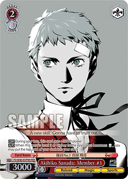 Image for Akihiko Sanada: Member #1 (PER) (Persona 3 Reload Premium Booster) (P3/SE46-E37PERPER) - Weiss Schwarz