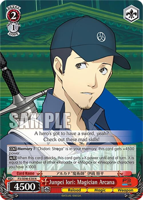 Image for Junpei Iori: Magician Arcana (Persona 3 Reload Premium Booster) (P3/SE46-E38N) - Weiss Schwarz
