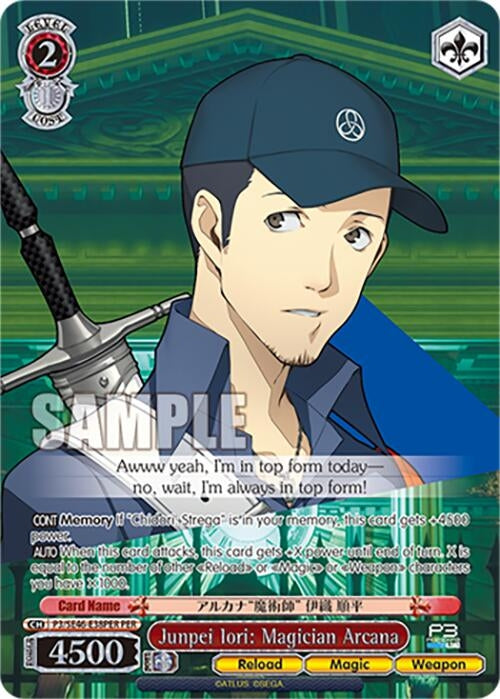 Image for Junpei Iori: Magician Arcana (PER) (Persona 3 Reload Premium Booster) (P3/SE46-E38PERPER) - Weiss Schwarz