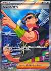 Image for Judge (SV9a: Heat Wave Arena) (083/063) - Pokemon Japan