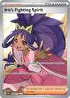 Image for Iris's Fighting Spirit (SV09: Journey Together) (180/159) - Pokemon