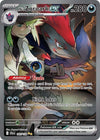 Image for N's Zoroark ex (SV09: Journey Together) (185/159) - Pokemon