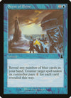 Image for Scent of Brine (Urza's Destiny) (45) - Magic: The Gathering