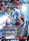 Image for Gaiamon (Alternate Art) (BT21) (BT21-101 SEC) - Digimon Card Game