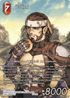 Image for Volker (Full Art) (Tears of the Planet) (25-014L) - Final Fantasy TCG