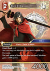 Image for Machina LB (Tears of the Planet) (25-106R) - Final Fantasy TCG