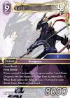 Image for Kain LB (Tears of the Planet) (25-114R) - Final Fantasy TCG