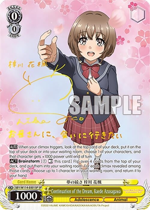 Image for Continuation of the Dream, Kaede Azusagawa (SP) (Rascal Does Not Dream Series) (SBY/W114-E001SP SP) - Weiss Schwarz