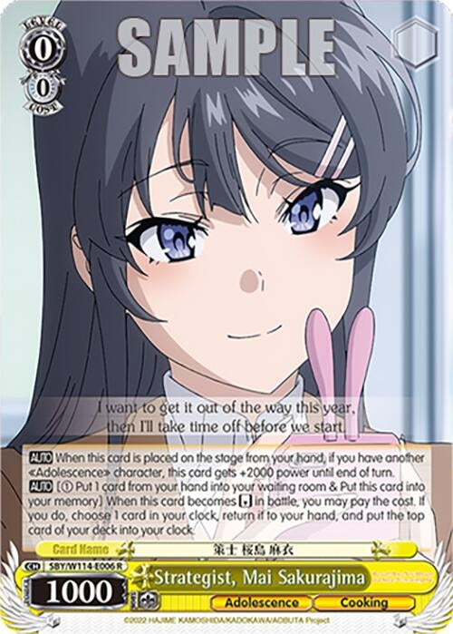 Image for Strategist, Mai Sakurajima (Rascal Does Not Dream Series) (SBY/W114-E006 R) - Weiss Schwarz