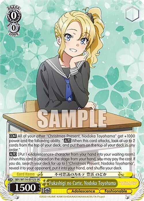 Image for Fukashigi no Carte, Nodoka Toyohama (SR) (Rascal Does Not Dream Series) (SBY/W114-E012S SR) - Weiss Schwarz