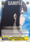 Image for Encouraging Answer, Uzuki Hirokawa (Rascal Does Not Dream Series) (SBY/W114-E018 U) - Weiss Schwarz