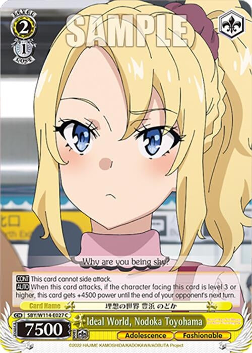 Image for Ideal World, Nodoka Toyohama (Rascal Does Not Dream Series) (SBY/W114-E027 C) - Weiss Schwarz