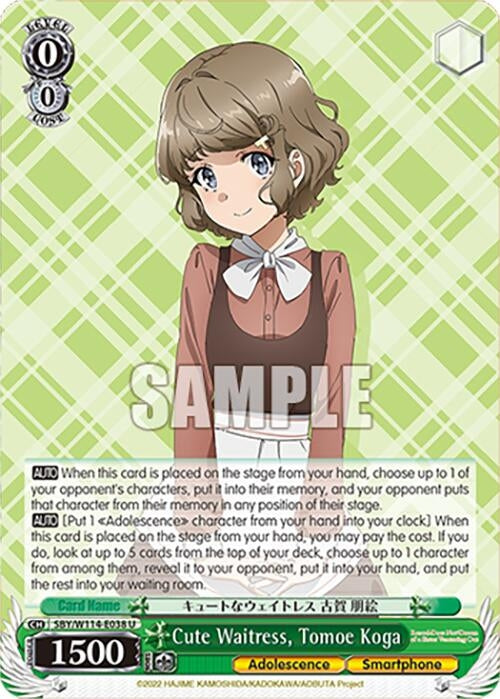 Image for Cute Waitress, Tomoe Koga (Rascal Does Not Dream Series) (SBY/W114-E038 U) - Weiss Schwarz