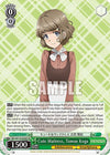 Image for Cute Waitress, Tomoe Koga (SR) (Rascal Does Not Dream Series) (SBY/W114-E038S SR) - Weiss Schwarz