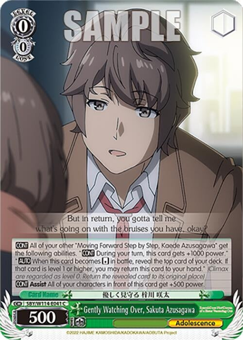 Image for Gently Watching Over, Sakuta Azusagawa (Rascal Does Not Dream Series) (SBY/W114-E041 C) - Weiss Schwarz