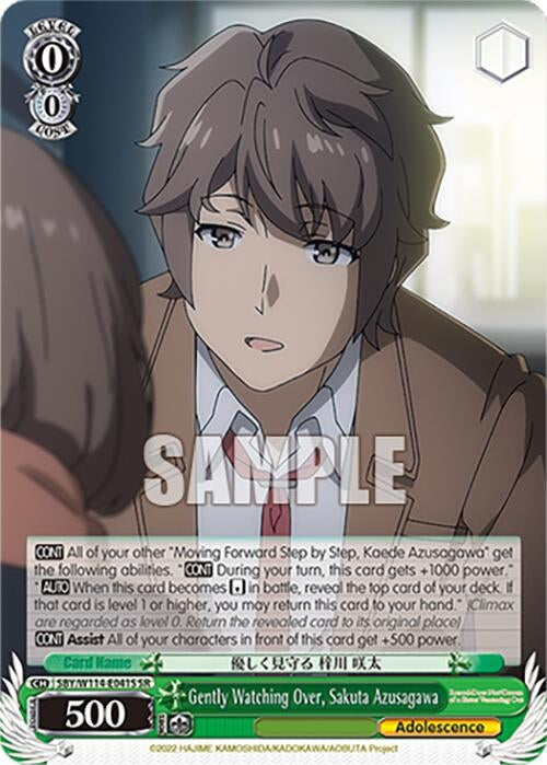 Image for Gently Watching Over, Sakuta Azusagawa (SR) (Rascal Does Not Dream Series) (SBY/W114-E041S SR) - Weiss Schwarz
