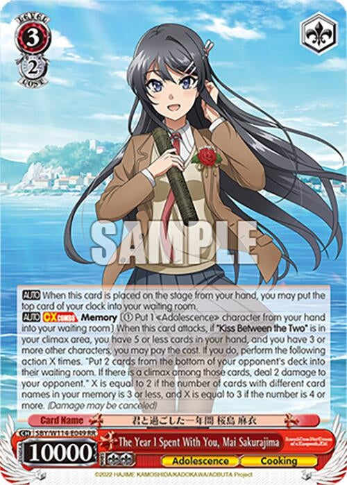 Image for The Year I Spent With You, Mai Sakurajima (Rascal Does Not Dream Series) (SBY/W114-E049 RR) - Weiss Schwarz