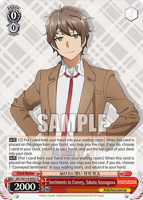 Image for Sentiments to Convey, Sakuta Azusagawa (Rascal Does Not Dream Series) (SBY/W114-E057 U) - Weiss Schwarz