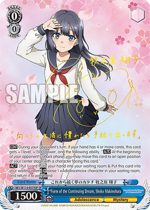 Image for Form of the Continuing Dream, Shoko Makinohara (SP) (Rascal Does Not Dream Series) (SBY/W114-E079SP SP) - Weiss Schwarz