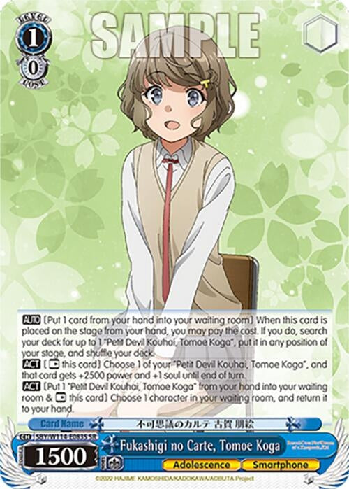 Image for Fukashigi no Carte, Tomoe Koga (SR) (Rascal Does Not Dream Series) (SBY/W114-E083S SR) - Weiss Schwarz